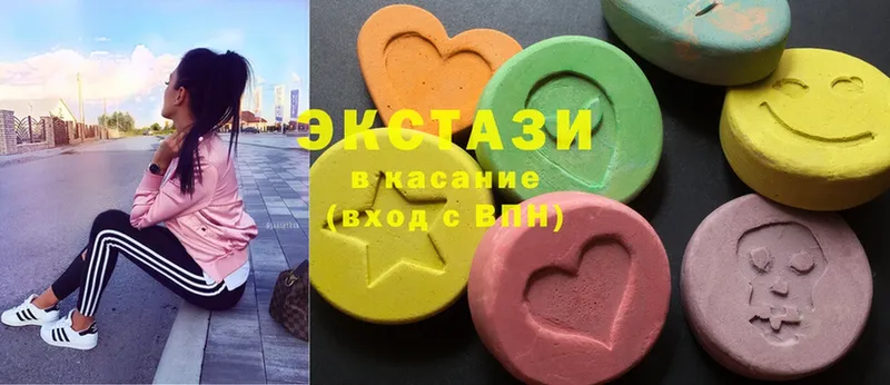 Ecstasy 280 MDMA  как найти закладки  Высоцк 