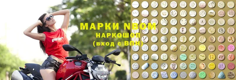 где купить наркоту  Высоцк  Наркотические марки 1,8мг 